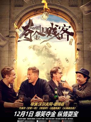 深夜密语