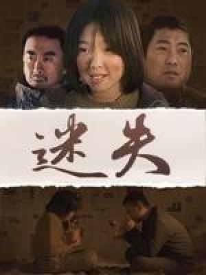 职场风云