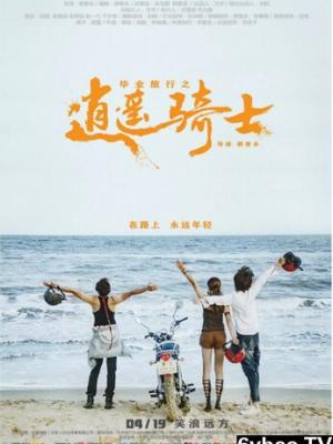 尘缘梦影