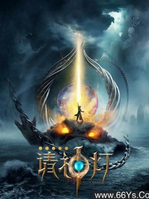 天谕玲珑