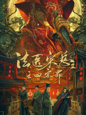 秦晋天下