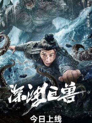 名门悬案